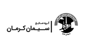 Siman-Kerman